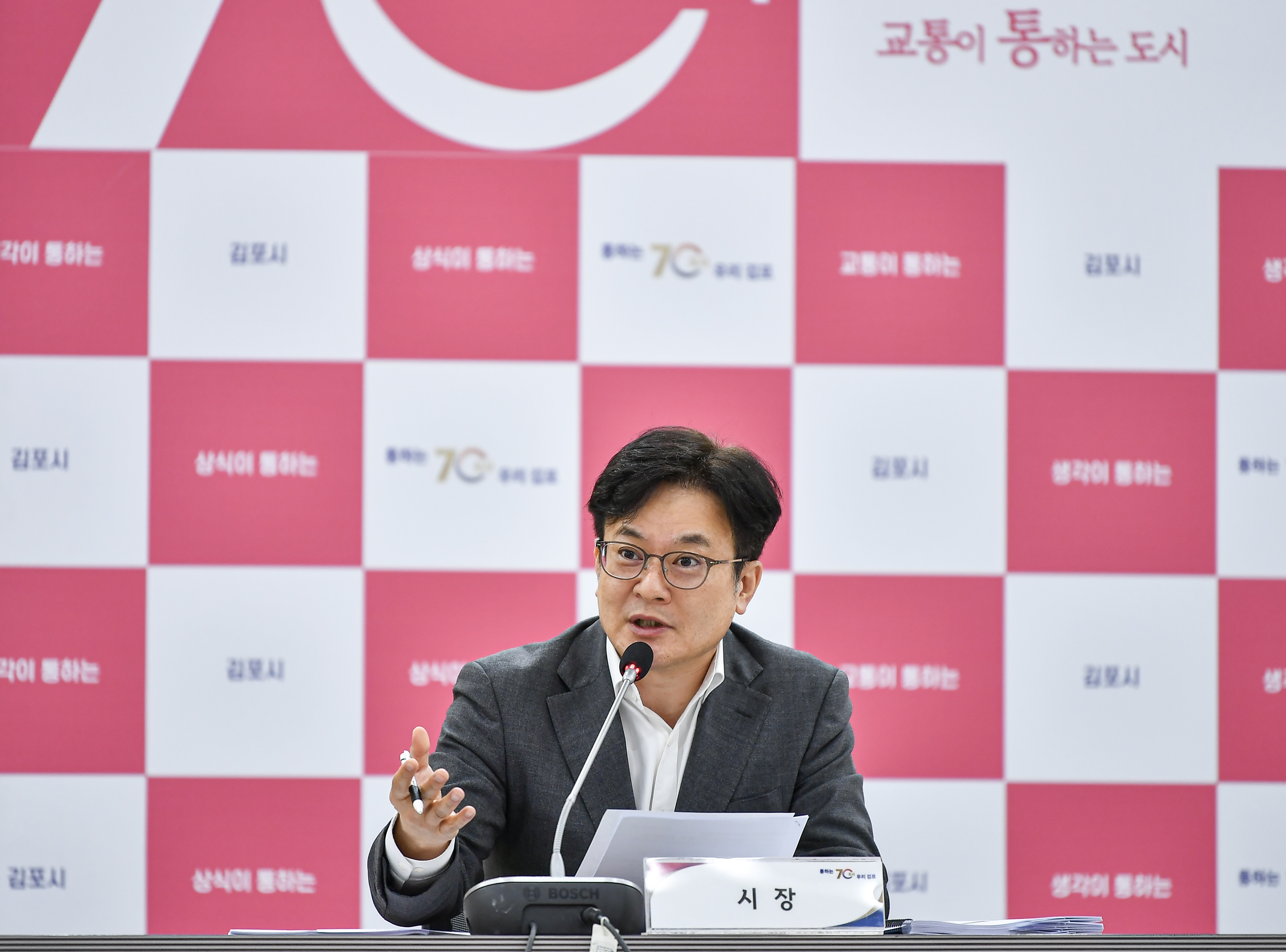 [2025 김병수 김포시장 신년사]  “김포의 잠재력을 더 큰 세상으로 보내 기회가 찾아오는 도시로” 이미지