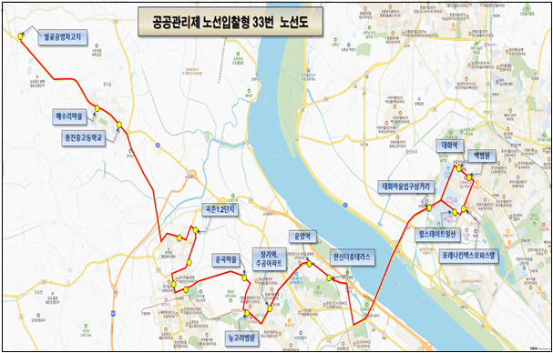 민선8기 김포시, GTX-A 연계 시내버스 신설 노선 운행 개시 이미지