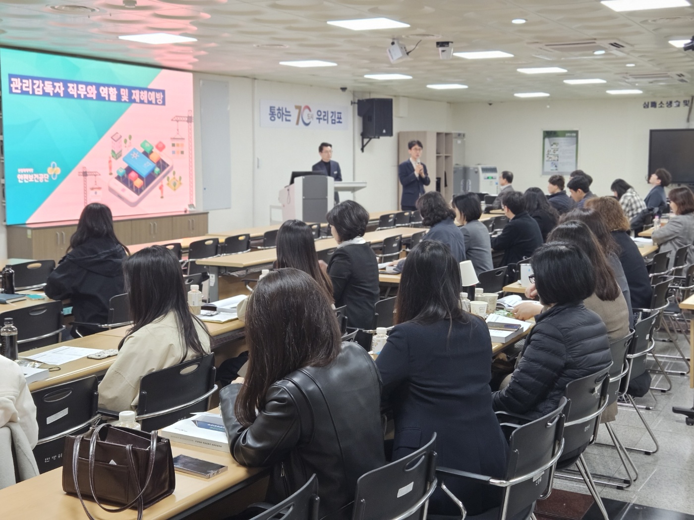 안전에 진심인 김포시,  300명 현업근로자 안전 위한 관리자 역량 교육 실시 이미지