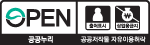 공공누리 제2유형 - 아래 참조