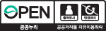 공공누리 제3유형 - 아래 참조